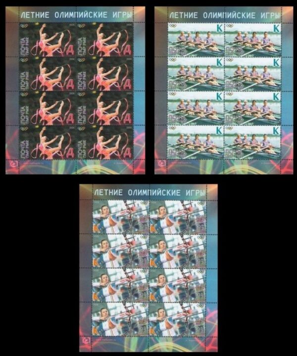 Russian occupation of Moldova ( Transnistria ) 2024 Olympic games Paris Olympics Set of 3 perforated sheetlets MNH