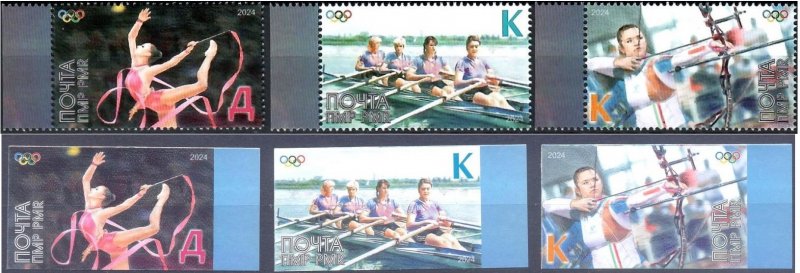 Russian occupation of Moldova ( Transnistria ) 2024 Olympic games Paris Olympics Set of 3 perforated and imperforated stamps MNH - Image 1