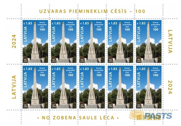Latvia Lettland Lettonie 2024 Centenary of the Victory monument in Cesis sheetlet MNH - Image 1