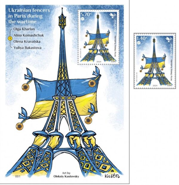 Lithuania Litauen Lituanie 2024 Olympic games Paris Olympics Ukrainian fencers during the wartime BeePost stamp and block MNH