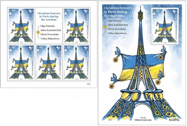 Lithuania Litauen Lituanie 2024 Olympic games Paris Olympics Ukrainian fencers during the wartime BeePost sheetlet and block MNH