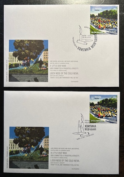 Ukraine 2024 Minute of Silence Remembrance Day Set of 2 FDC's