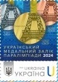 Ukraine 2024 Olympics Paris Paralympic medals limited edition stamp MNH