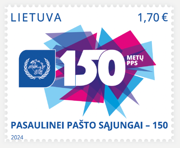 Lithuania Litauen Lituanie 2024 UPU 150 joint issue LP Stamp MNH