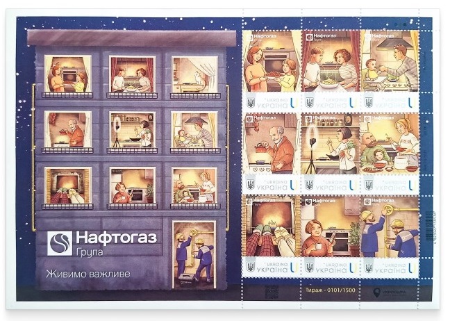 Ukraine 2024 Naftogaz Main energy company Limited edition block / sheetlet MNH - Image 1