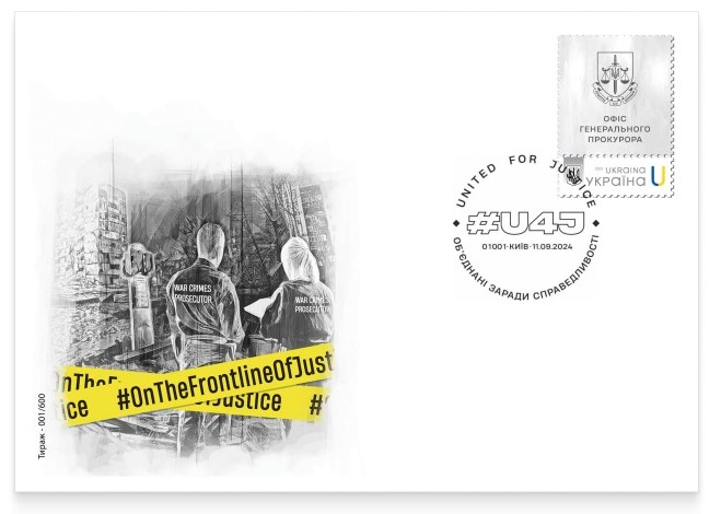 Ukraine 2024 United for Justice Office of the Attorney General limited edition FDC - Image 1