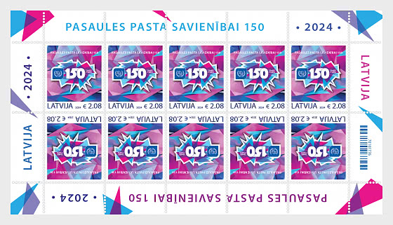 Latvia Lettland Lettonie 2024 UPU 150 joint issue sheetlet MNH