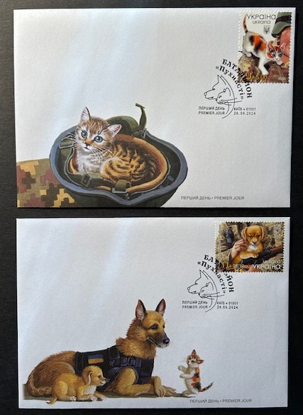 Ukraine 2024 Battalion 'Fluffy' puppies and kittens set of 2 FDC's