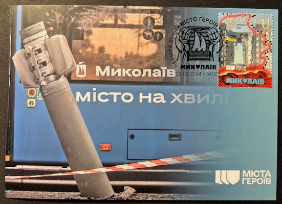 Ukraine 2024 Mikolaiv City Hero Maxicard