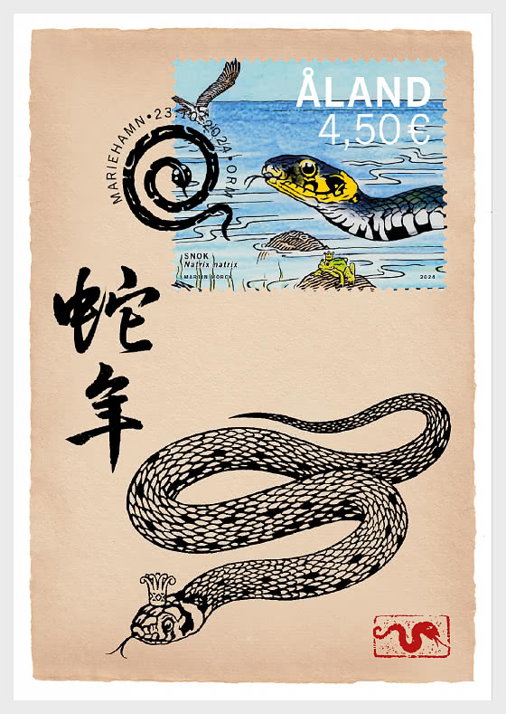 Aland Islands Åland Finland 2024 Chinese New Year of Snake Maxicard