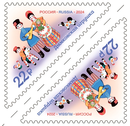 Russia Russland Russie 2024 Dymkovo toy tet-beshe MNH