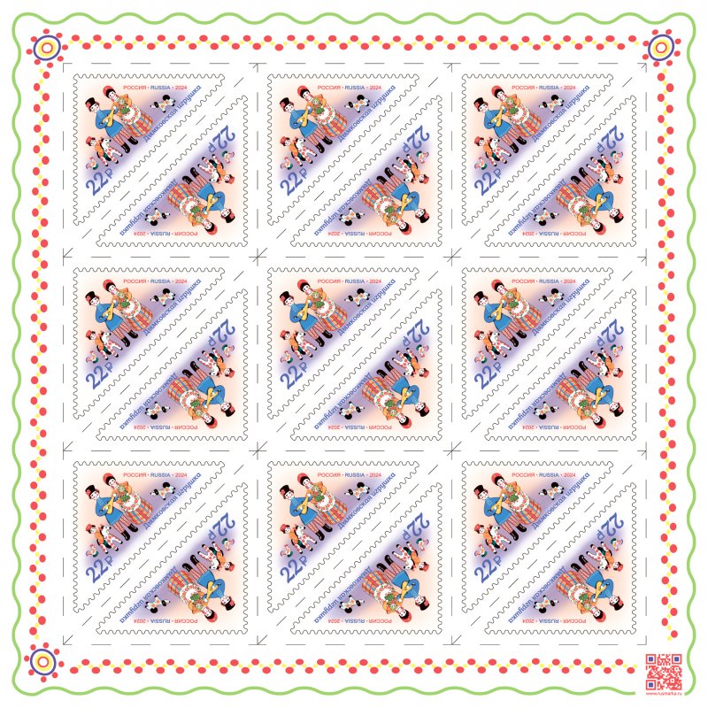 Russia Russland Russie 2024 Dymkovo toy sheetlet MNH - Image 1