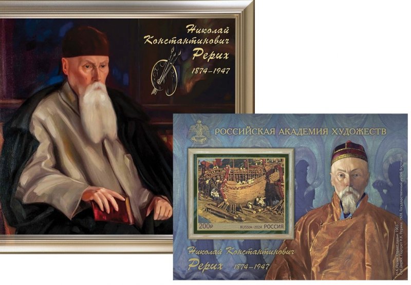 Russia Russland Russie 2024 Art Roerich painter writer 'They are building boats' imperforated limited edition block in booklet MNH - Image 1