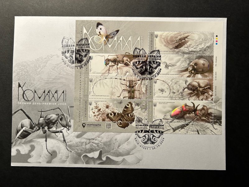 Ukraine 2024 Insects butterflies bugs perforated block FDC - Image 1