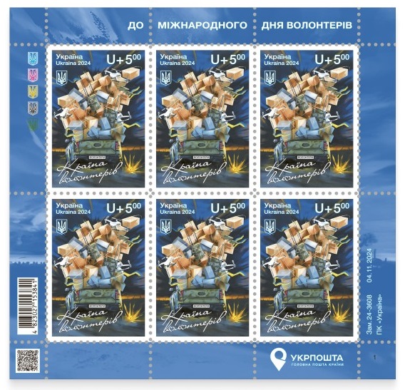 Ukraine 2024 Country of volunteers Sheetlet MNH