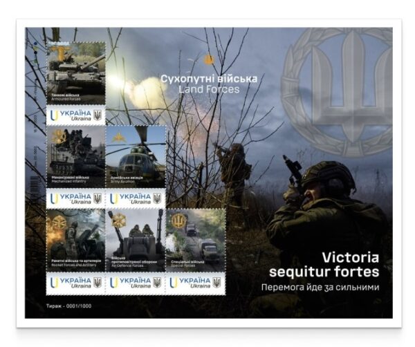 Ukraine 2024 The Way to Victory Ground Forces Set of 6 stamps in limited edition block MNH