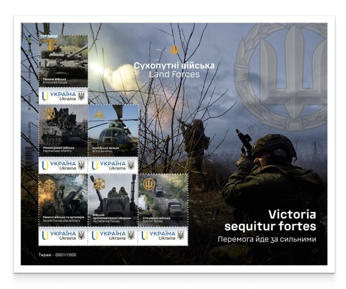 Ukraine 2024 The Way to Victory Ground Forces Set of 6 stamps in limited edition block MNH - Image 1