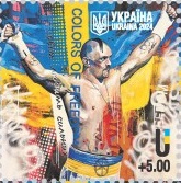 Ukraine 2024 Usyk Outstanding boxer 'The world loves the power!' Stamp MNH