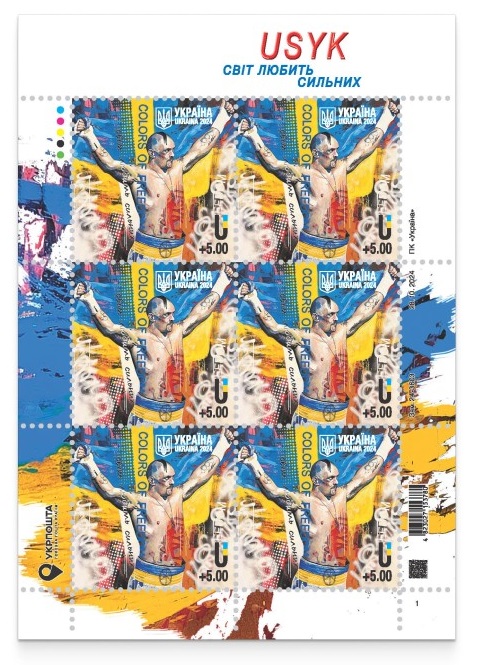 Ukraine 2024 Usyk Outstanding boxer 'The world loves the power!' Sheetlet MNH