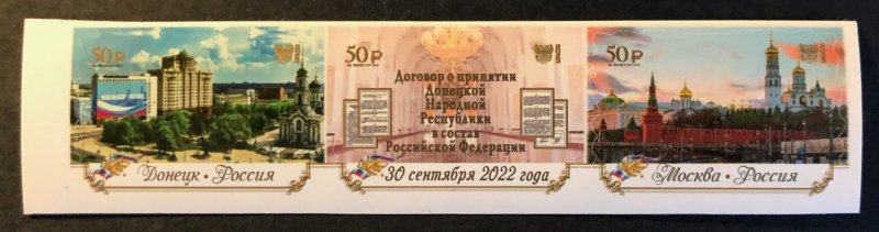Russian occupation of Ukraine (DNR Donetsk) 2023 Day of the declaration of 'reunification' with Russia rare set of 3 stamps in strip MNH - Image 1