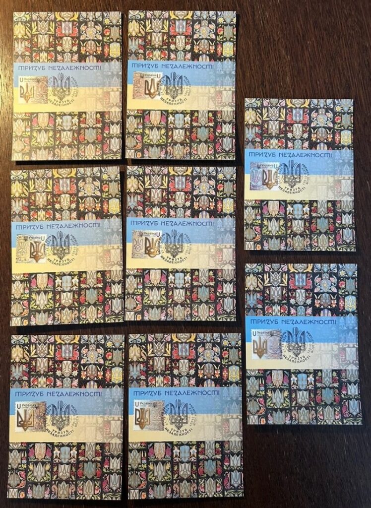 Ukraine 2024 Trident of Independence Coat of Arms Set of 8 maxicards
