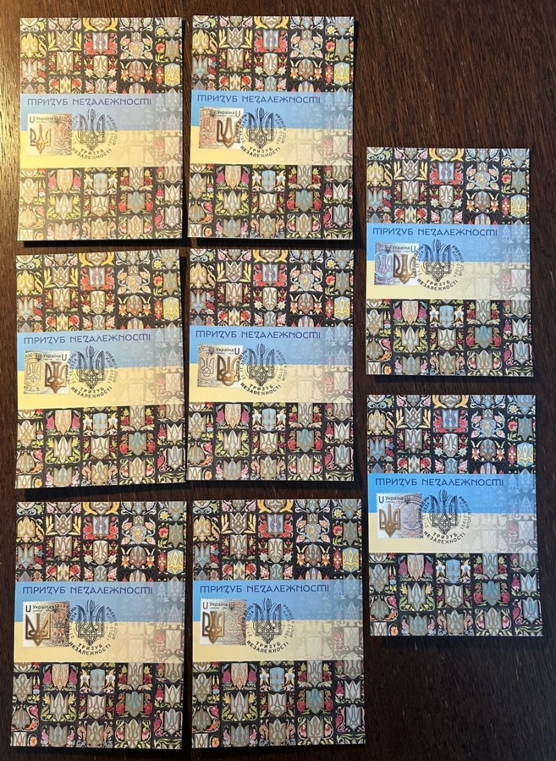 Ukraine 2024 Trident of Independence Coat of Arms Set of 8 maxicards - Image 1