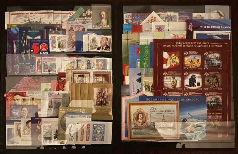 Russia 2024 Year set 'basic' all stamps and block's without varieties MNH - Image 1