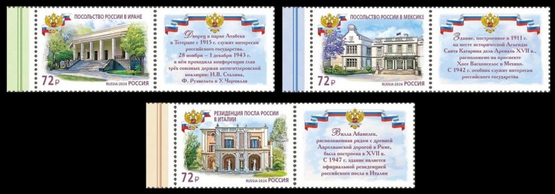 Russia Russie Russland 2024 Embassies Diplomatic missions Set of 3 stamps with labels MNH - Image 1