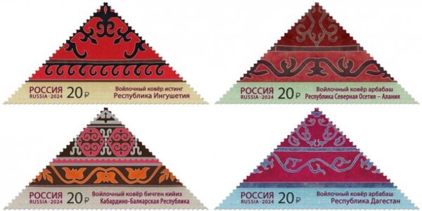 Russia Russland Russie 2024 Applied arts Felt carpet making set of 4 stamps MNH