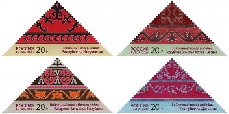 Russia Russland Russie 2024 Applied arts Felt carpet making set of 4 stamps MNH - Image 1