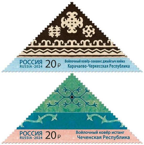 Russia Russland Russie 2024 Applied arts Felt carpet making set of 2 stamps MNH