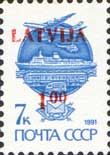 Latvia Lettland Lettonie 1992 Definitives Overprints on USSR's stamps Variety 1 rub Frame Perf 12:11,50 other print type Stamp MNH