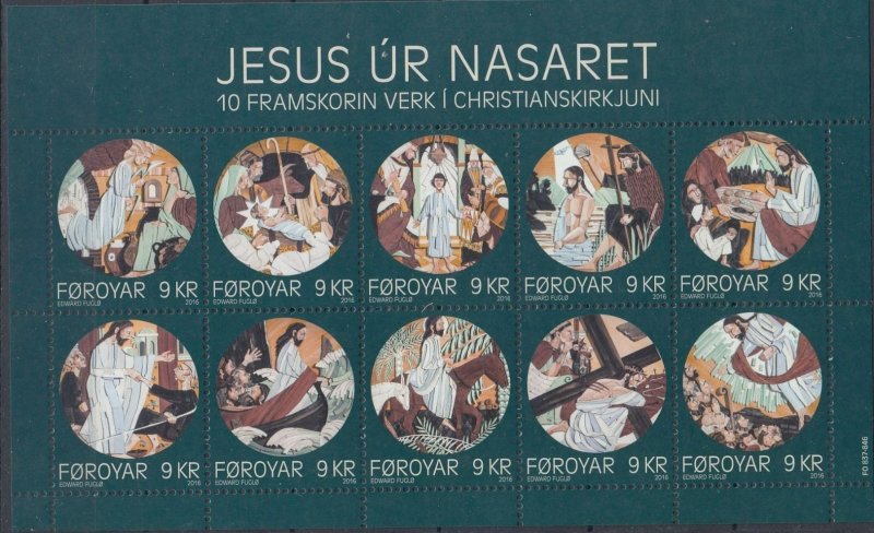 Faroe Islands Denmark 2016 Christmas Jesus of Nazareth Set of 10 stamps in block / sheetlet MNH - Image 1