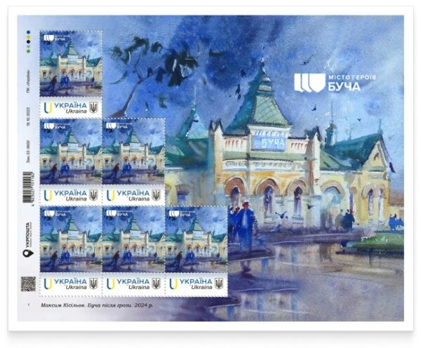 Ukraine 2024 Bucha Hero City Railway station Sheetlet MNH