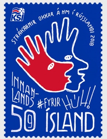 Iceland Island Istande 2018 FIFA Footbal World Cup Russia Stamp MNH