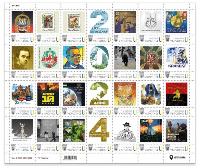 Ukraine 2024 Kaleidoscope of official issues My Stamp programme Set of 28 limited edition stamps in special sheetlet MNH - Image 1