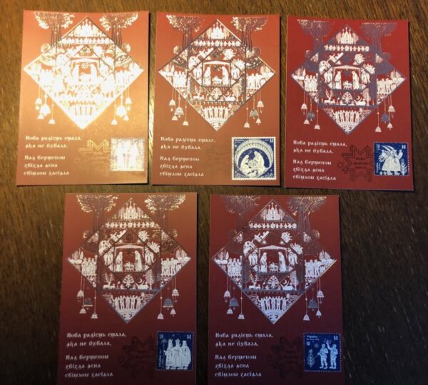 Ukraine 2024 Merry Christmas ! Set of 5 maxicards