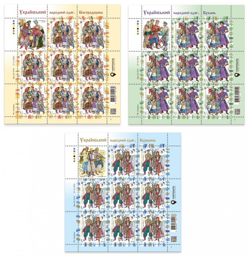 Ukraine 2025 National dresses Kursk Belgorod Kuban Set of 3 sheetlets with labels MNH - Image 1