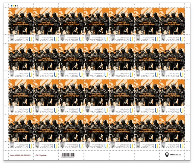 Ukraine 2025 Armed forces Third Separate Assault Brigade Sheetlet MNH - Image 1
