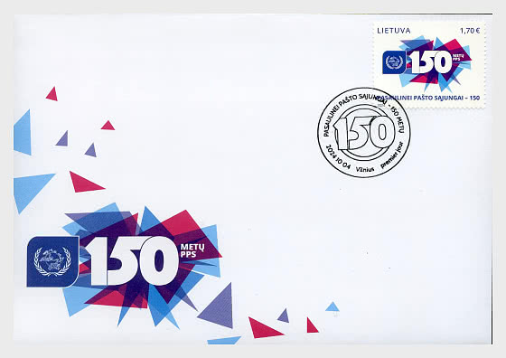 Lithuania Litauen Lituanie 2024 UPU 150 joint issue LP Stamp FDC