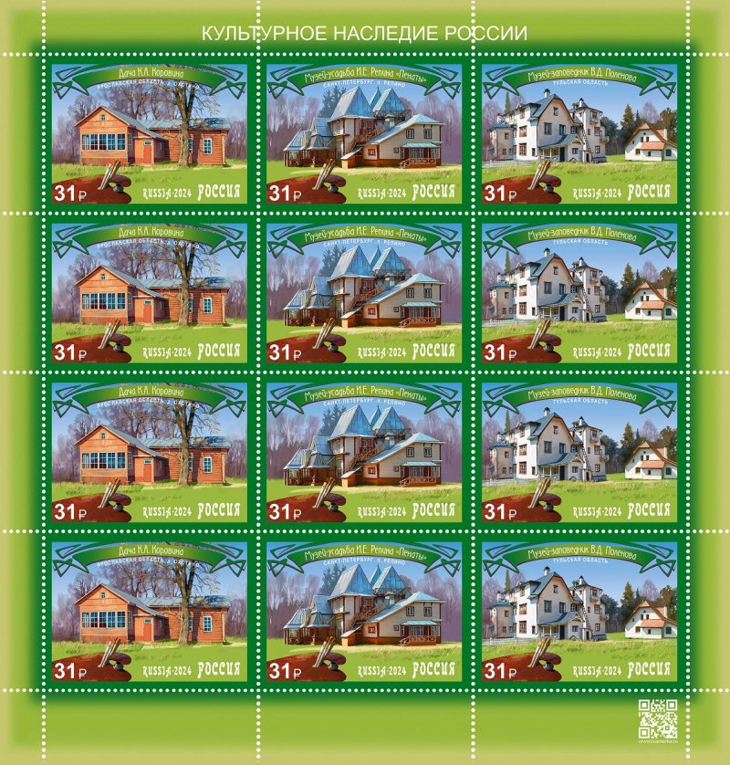Russia Russland Russie 2024 Artists' Estate Museums Sheetlet MNH - Image 1