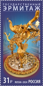 Russia Russland Russie 2024 Hermitage 'Peacock' watch Stamp MNH
