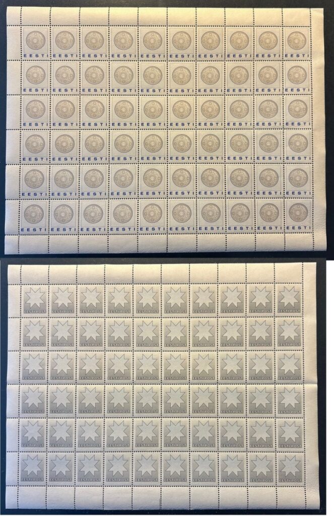 Estonia Estland Estonie 1994 National ornament symbols Official postal labels RARE Set of 2 sheets MNH
