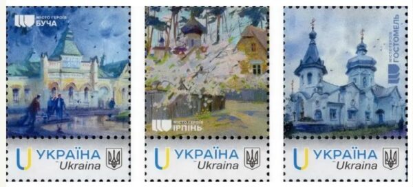 Ukraine 2024 Hero Cities Bucha Gostomel Irpin Set of 3 stamps MNH