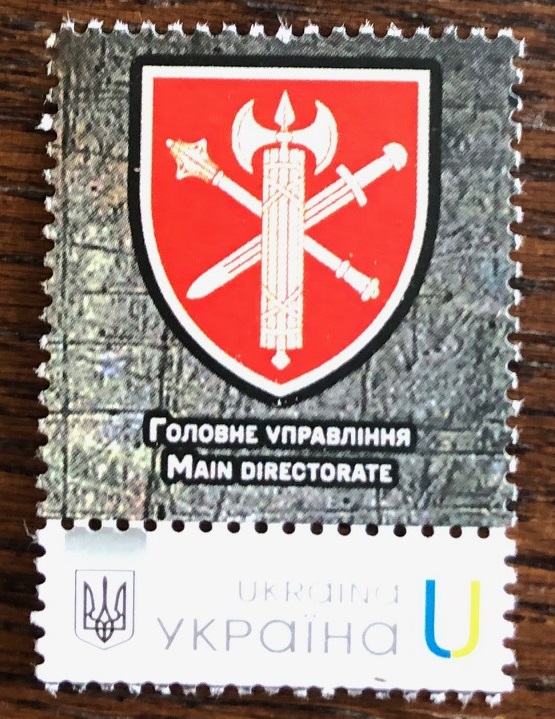 Ukraine 2025 Armed forces Military Law Enforcement Service Stamp with label MNH