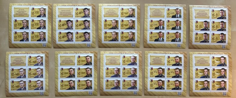 Russia 2023 Ukranian War 'Heroes of Russia' Set of 10 sheetlets of 5 stamps and label MNH - Image 1