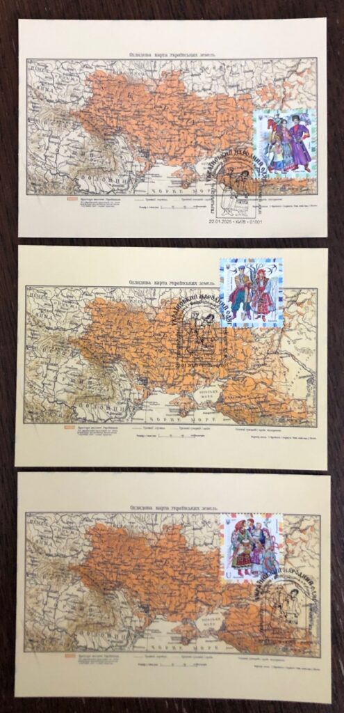 Ukraine 2025 National dresses Kursk Belgorod Kuban Set of 3 Maxicards