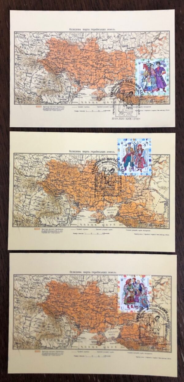 Ukraine 2025 National dresses Kursk Belgorod Kuban Set of 3 Maxicards