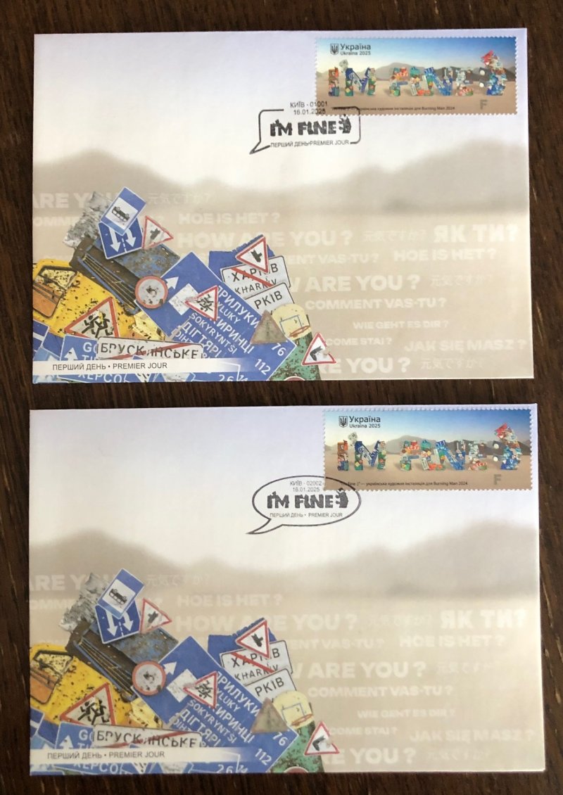 Ukraine 2025 I'm Fine installation Set of 2 FDC's - Image 1