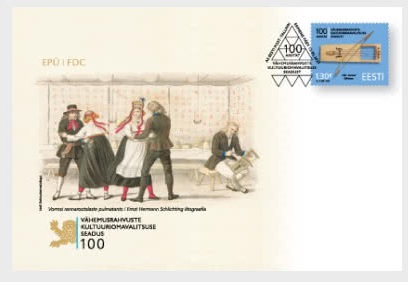 Estonia 2025 Law on Cultural Self-Government for National Minorities 100 ann FDC